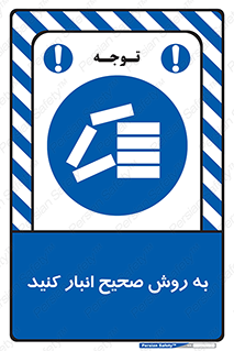 Layout , چیدن , چیدمان , به درستی , 