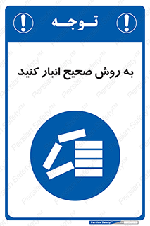Layout , چیدن , چیدمان , به درستی , 