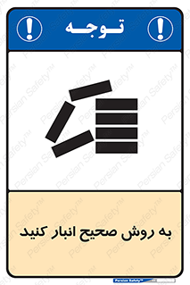 Layout , چیدن , چیدمان , به درستی , 