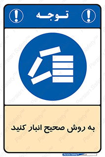 Layout , چیدن , چیدمان , به درستی , 