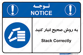 Layout , چیدن , چیدمان , به درستی , 