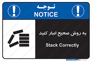 Layout , چیدن , چیدمان , به درستی , 