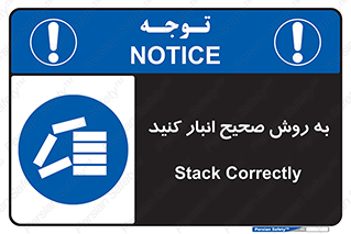 Layout , چیدن , چیدمان , به درستی , 