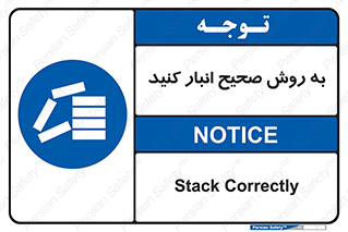 Layout , چیدن , چیدمان , به درستی , 