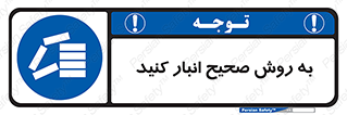 Layout , چیدن , چیدمان , به درستی , 