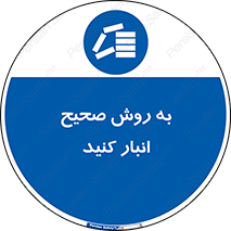 Layout , چیدن , چیدمان , به درستی , 