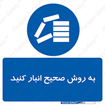 Layout , چیدن , چیدمان , به درستی , 