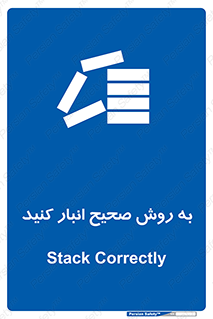 Layout , چیدن , چیدمان , به درستی , 