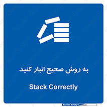 Layout , چیدن , چیدمان , به درستی , 
