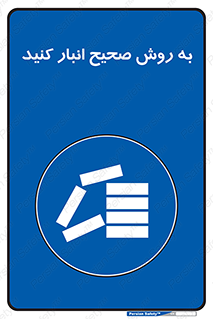 Layout , چیدن , چیدمان , به درستی , 