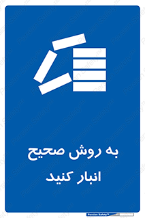 Layout , چیدن , چیدمان , به درستی , 