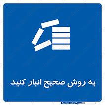 Layout , چیدن , چیدمان , به درستی , 