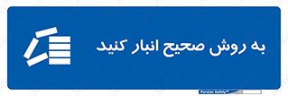 Layout , چیدن , چیدمان , به درستی , 