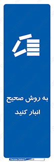 Layout , چیدن , چیدمان , به درستی , 