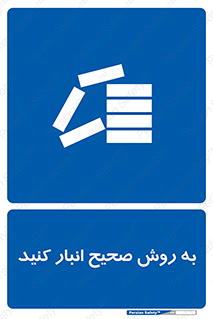 Layout , چیدن , چیدمان , به درستی , 