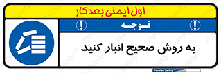 Layout , چیدن , چیدمان , به درستی , 