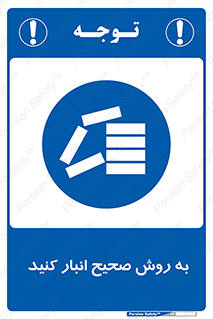 Layout , چیدن , چیدمان , به درستی , 