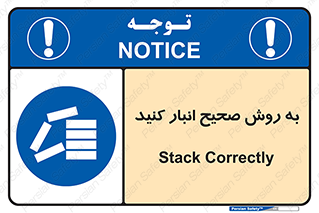 Layout , چیدن , چیدمان , به درستی , 