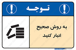 Layout , چیدن , چیدمان , به درستی , 