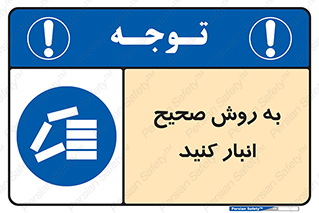 Layout , چیدن , چیدمان , به درستی , 