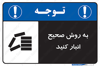 Layout , چیدن , چیدمان , به درستی , 