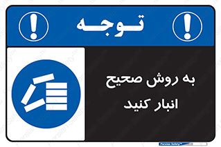 Layout , چیدن , چیدمان , به درستی , 