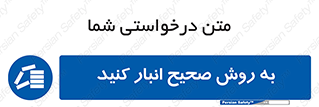 Layout , چیدن , چیدمان , به درستی , 