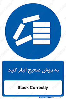 Layout , چیدن , چیدمان , به درستی , 