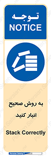 Layout , چیدن , چیدمان , به درستی , 