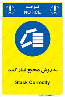 Layout , چیدن , چیدمان , به درستی , 