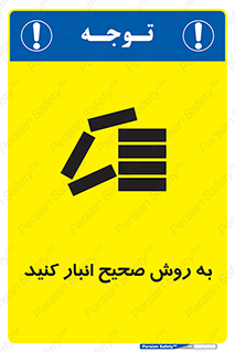 Layout , چیدن , چیدمان , به درستی , 