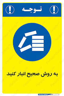 Layout , چیدن , چیدمان , به درستی , 