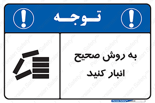 Layout , چیدن , چیدمان , به درستی , 