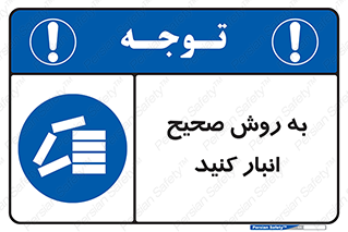 Layout , چیدن , چیدمان , به درستی , 