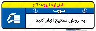 Layout , چیدن , چیدمان , به درستی , 