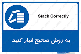 Layout , چیدن , چیدمان , به درستی , 