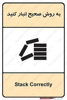 Layout , چیدن , چیدمان , به درستی , 