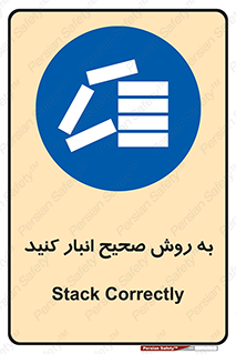 Layout , چیدن , چیدمان , به درستی , 