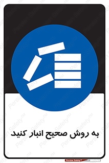 Layout , چیدن , چیدمان , به درستی , 