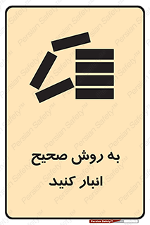 Layout , چیدن , چیدمان , به درستی , 