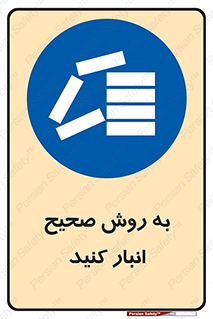 Layout , چیدن , چیدمان , به درستی , 