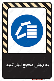 Layout , چیدن , چیدمان , به درستی , 