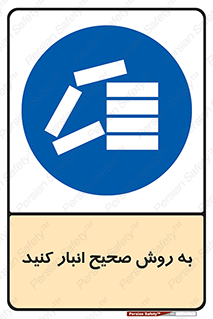 Layout , چیدن , چیدمان , به درستی , 