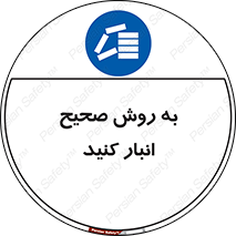Layout , چیدن , چیدمان , به درستی , 
