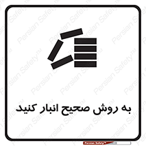 Layout , چیدن , چیدمان , به درستی , 