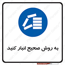 Layout , چیدن , چیدمان , به درستی , 