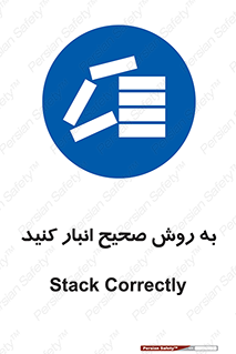 Layout , چیدن , چیدمان , به درستی , 