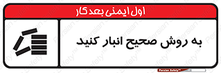 Layout , چیدن , چیدمان , به درستی , 