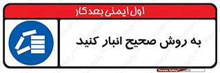 Layout , چیدن , چیدمان , به درستی , 
