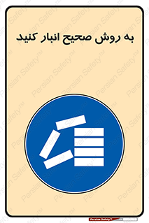 Layout , چیدن , چیدمان , به درستی , 